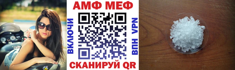 где купить наркоту  Черняховск  Amphetamine 97% 