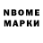 Кодеиновый сироп Lean Purple Drank Nfgs Naka