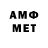 Amphetamine Розовый Jolly Reed