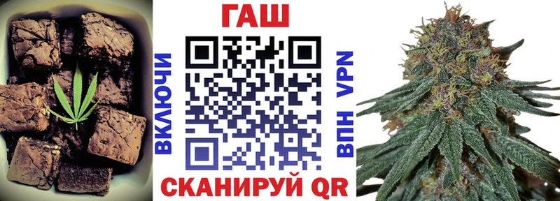 Еда ТГК марихуана  купить  сайты  Черняховск 