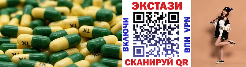 цены   Черняховск  Ecstasy DUBAI 
