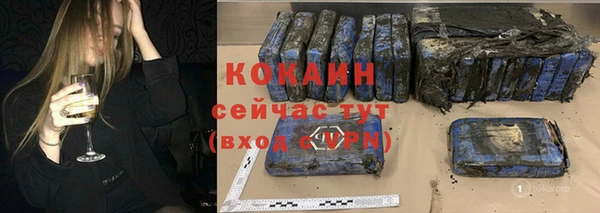 спиды Балахна
