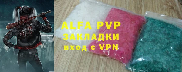 спиды Балахна