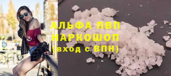 амфетамин Армянск