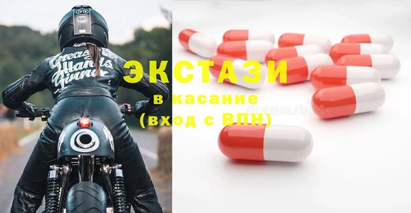 стаф Балабаново
