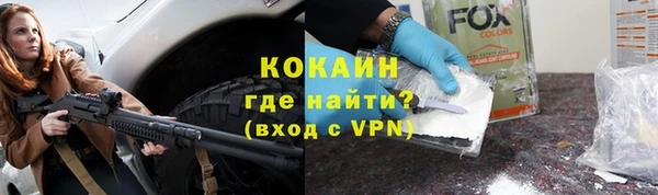 спиды Балахна