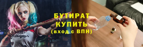 стаф Балабаново