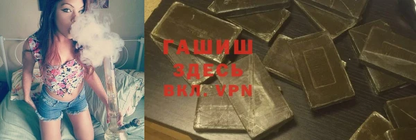 спиды Балахна