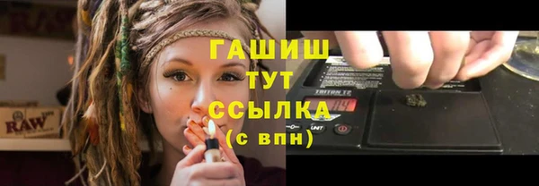 спиды Балахна