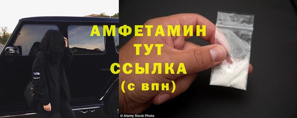 спиды Балахна