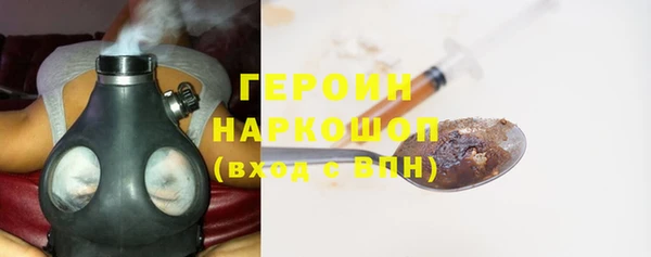 спиды Балахна