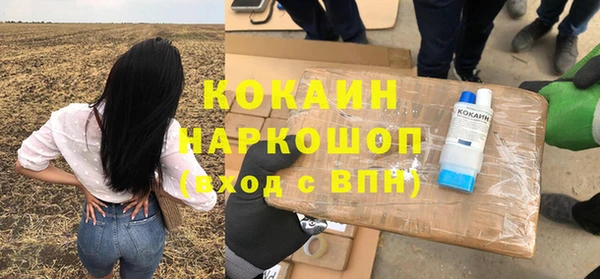 спиды Балахна