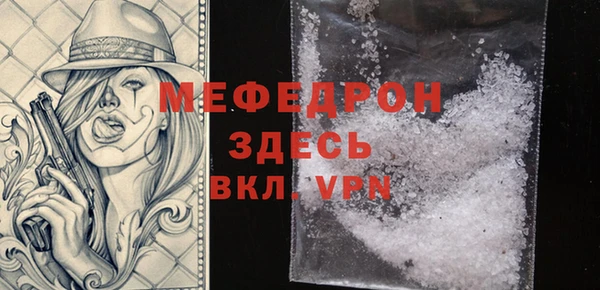 стаф Балабаново