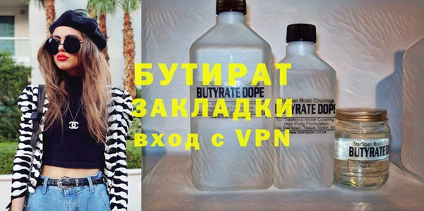 стаф Балабаново