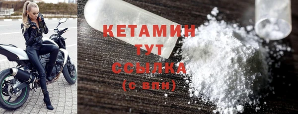 стаф Балабаново