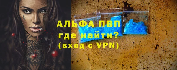 стаф Балабаново