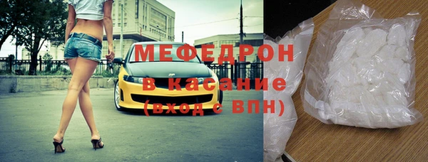 спиды Балахна