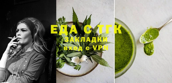 стаф Балабаново