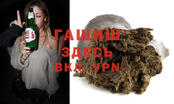 спиды Балахна