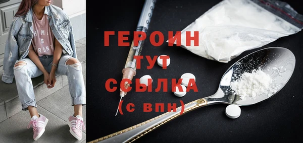 спиды Балахна