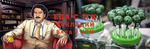 стаф Балабаново