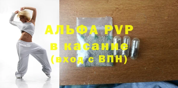 спиды Балахна