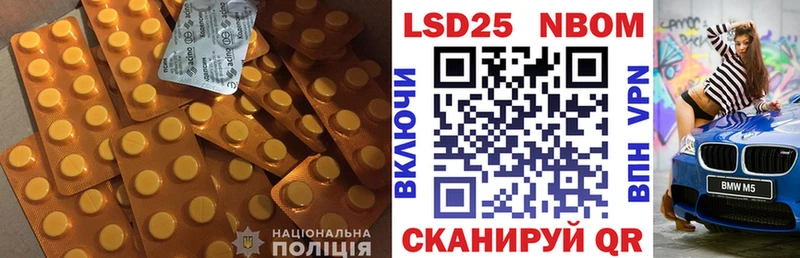 Лсд 25 экстази кислота  OMG рабочий сайт  площадка клад  Черняховск 