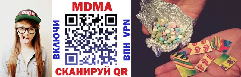 MDMA VHQ  это официальный сайт  Черняховск  цены  