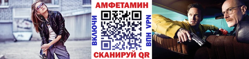 где купить наркоту  Черняховск  Метамфетамин витя 