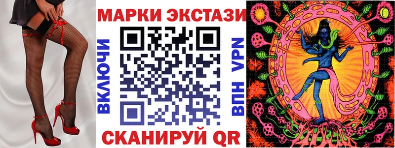 Марки 25I-NBOMe 1,5мг  блэк спрут рабочий сайт  Черняховск 