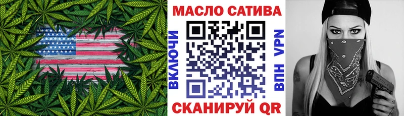 Дистиллят ТГК Wax  купить  сайты  Черняховск 